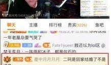 汉中主播爆料案件真相视频,还原事件始末